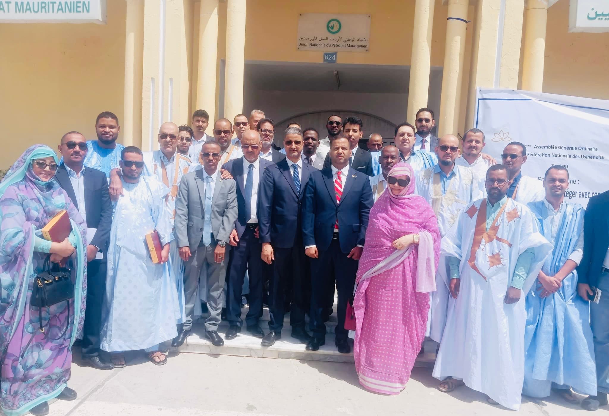 انعقاد جمعيتنا العامة الثانية